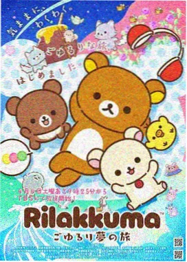 灶台小妖动画剧集封面插图