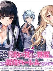 编辑精选谷雨之后配图